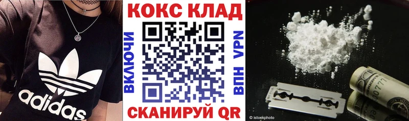 Купить Елабуга ГАШ Мефедрон