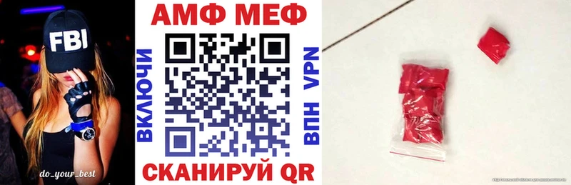 shop как зайти  Елабуга  Амфетамин Розовый  сколько стоит 
