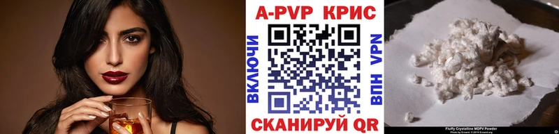 KRAKEN сайт  где купить наркоту  Елабуга  А ПВП Crystall 