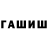 Кетамин VHQ Arsenij Cerkasov
