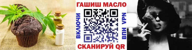Еда ТГК марихуана  Елабуга 