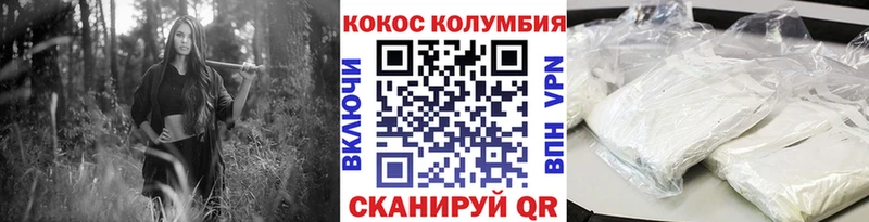 МЕГА как зайти  Елабуга  COCAIN 97% 