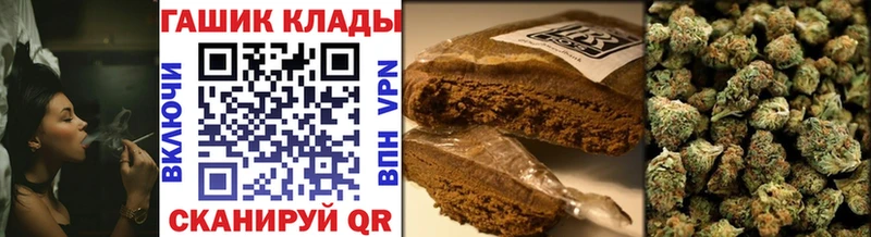 ГАШИШ Premium  Елабуга 