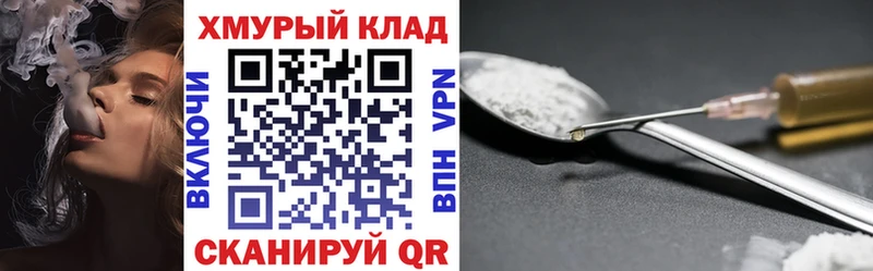 Героин белый  Елабуга 