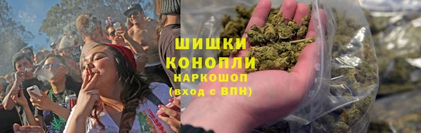 MDMA Premium VHQ Белокуриха