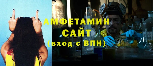 MDMA Premium VHQ Белокуриха