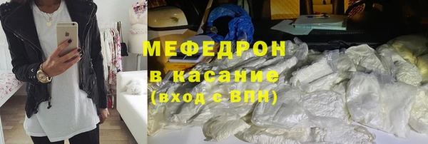 бутик Беломорск