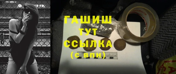 MDMA Premium VHQ Белокуриха