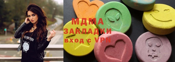 бутик Беломорск