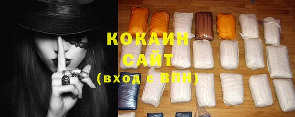 MDMA Premium VHQ Белокуриха