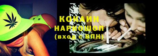 MDMA Premium VHQ Белокуриха