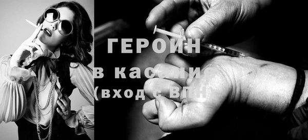 сатива Белоозёрский