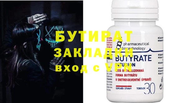 бутик Беломорск