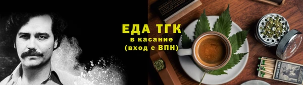 сатива Белоозёрский