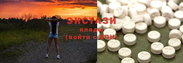 бутик Беломорск