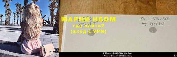 бутик Беломорск