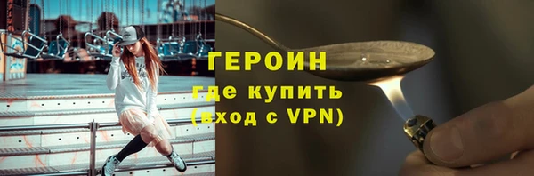бутик Беломорск