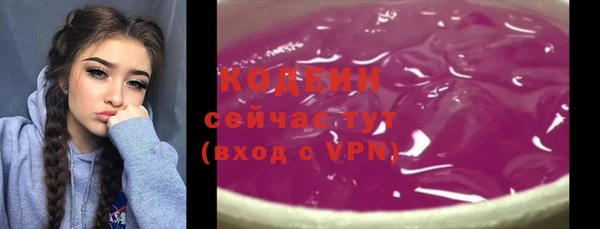 бутик Беломорск