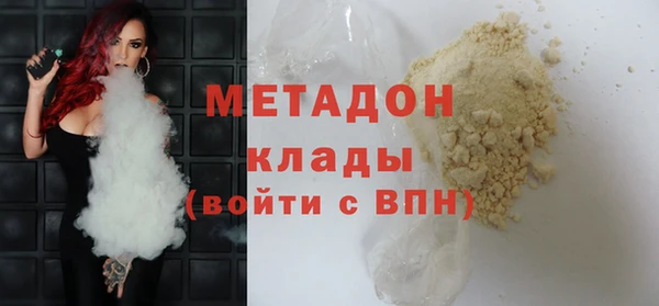 MDMA Premium VHQ Белокуриха