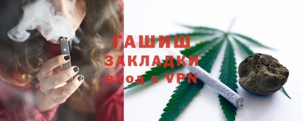 бутик Беломорск