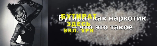 MDMA Premium VHQ Белокуриха