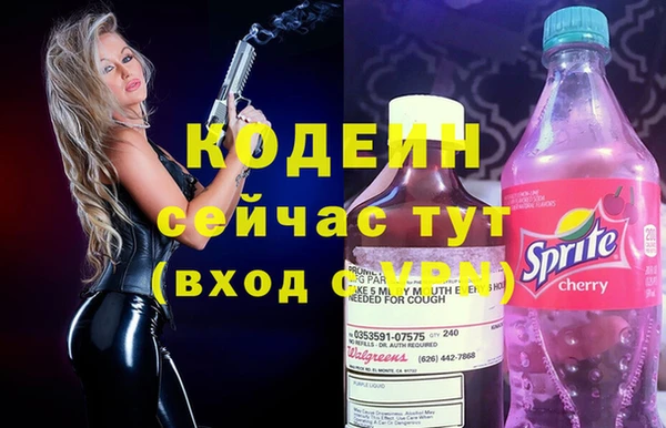 сатива Белоозёрский