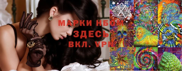 бутик Беломорск
