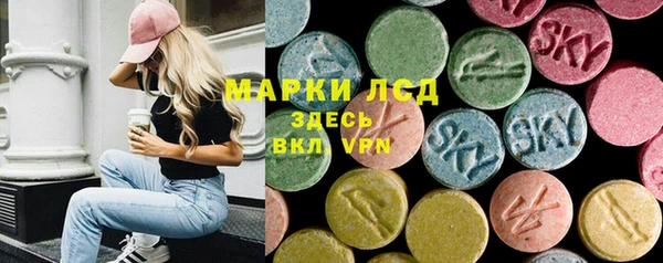 MDMA Premium VHQ Белокуриха