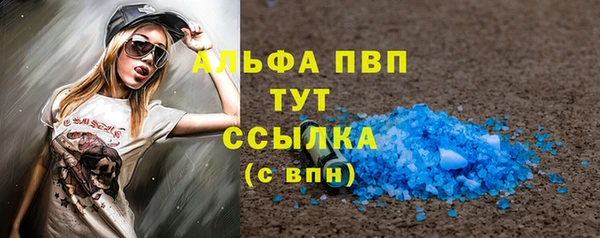 бутик Беломорск