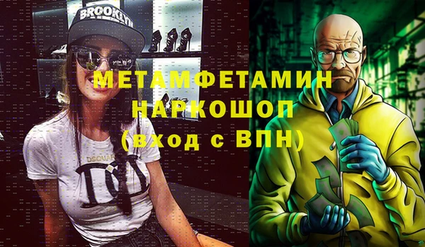 сатива Белоозёрский