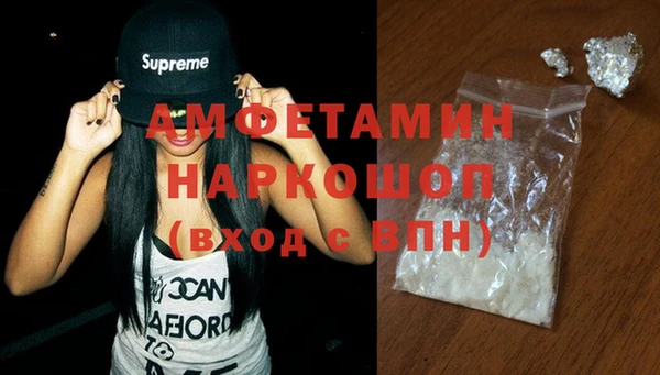 бутик Беломорск