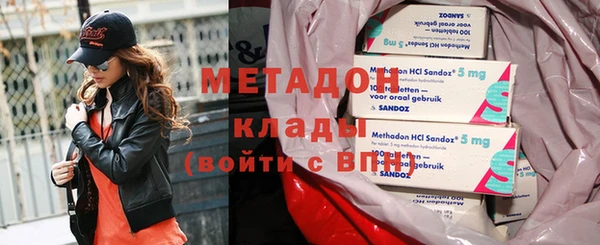 бутик Беломорск