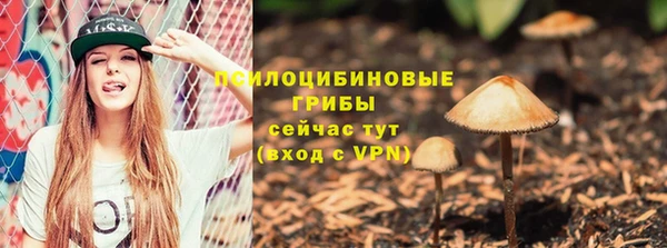 бутик Беломорск