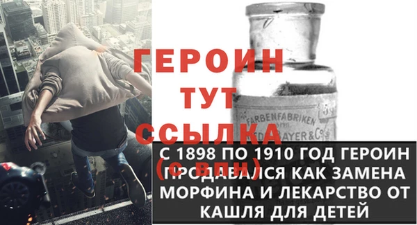 бутик Беломорск