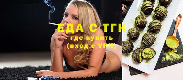 MDMA Premium VHQ Белокуриха