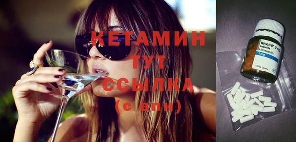 MDMA Premium VHQ Белокуриха