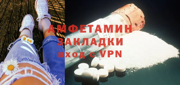 сатива Белоозёрский