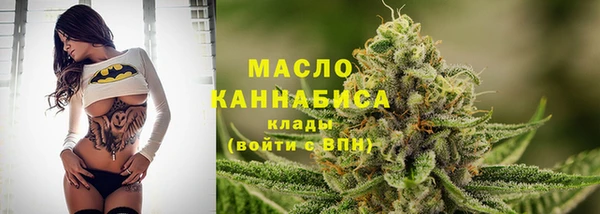 бутик Беломорск