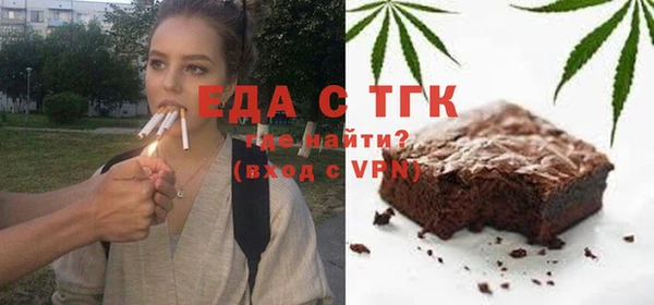 бутик Беломорск