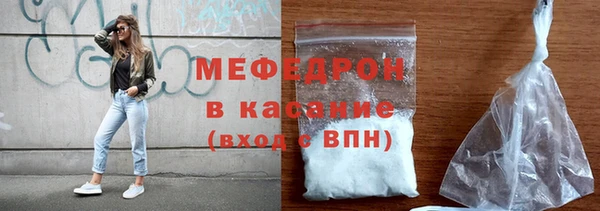 сатива Белоозёрский
