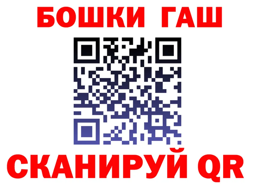 ГАШ Premium ТОР это omg Елабуга