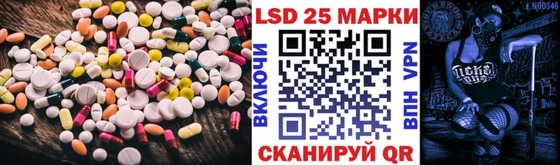 Лсд 25 экстази ecstasy мега ссылка Елабуга где найти
