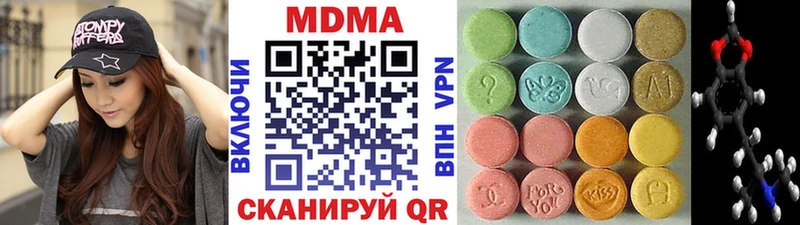 МДМА crystal  Елабуга 