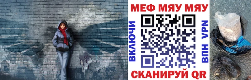 Мефедрон кристаллы  мега ссылка  Елабуга  купить наркотики цена 