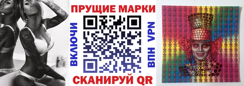 Наркотические марки 1,5мг  mega как зайти  маркетплейс какой сайт  как найти наркотики  Елабуга 