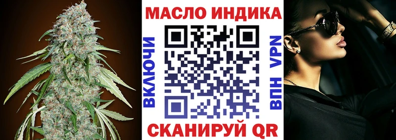 закладка  Елабуга  ТГК концентрат 