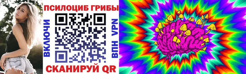 Галлюциногенные грибы ЛСД  Елабуга 