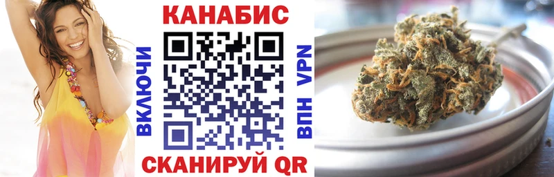дарк нет состав  Елабуга  Марихуана SATIVA & INDICA 